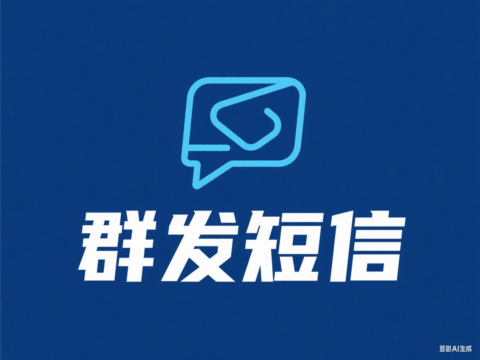 全球短信群發(fā)怎么提達(dá)率？國際號碼檢測才是根本解決方案