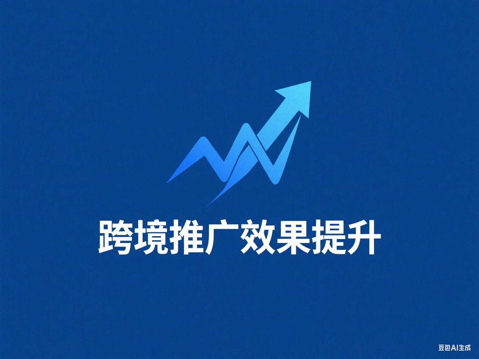 跨境推廣效果不理想？你可能忽略了號碼篩選這道核心環(huán)節(jié)